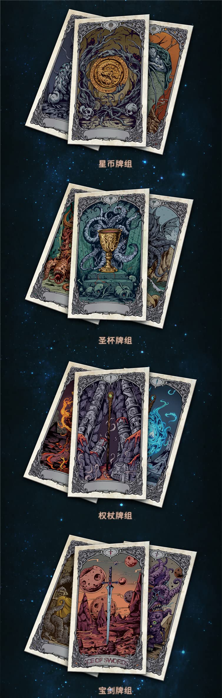 Cthulhu Poker Cards Collection Playing Cards Rare Limited Poker Cards Gift for Men or Women, Great for Cardistry,Card Games and Party (Playing Cards)